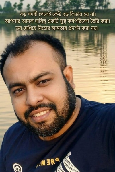 MD MILON, 42, Los Angeles California